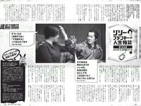 [Weekly Playboy] 2018 No.21 (大原優乃 小倉優香 北向珠夕 有村架純 川崎あや 高橋朱里 鈴木えりか 他)