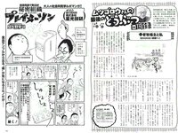 [Weekly Playboy] 2018 No.21 (大原優乃 小倉優香 北向珠夕 有村架純 川崎あや 高橋朱里 鈴木えりか 他)