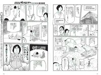 [Weekly Playboy] 2018 No.21 (大原優乃 小倉優香 北向珠夕 有村架純 川崎あや 高橋朱里 鈴木えりか 他)