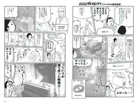 [Weekly Playboy] 2018 No.21 (大原優乃 小倉優香 北向珠夕 有村架純 川崎あや 高橋朱里 鈴木えりか 他)
