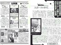 [Weekly Playboy] 2018 No.21 (大原優乃 小倉優香 北向珠夕 有村架純 川崎あや 高橋朱里 鈴木えりか 他)