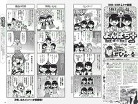 [Weekly Playboy] 2018 No.21 (大原優乃 小倉優香 北向珠夕 有村架純 川崎あや 高橋朱里 鈴木えりか 他)