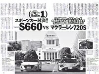 [Weekly Playboy] 2018 No.21 (大原優乃 小倉優香 北向珠夕 有村架純 川崎あや 高橋朱里 鈴木えりか 他)