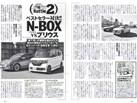 [Weekly Playboy] 2018 No.21 (大原優乃 小倉優香 北向珠夕 有村架純 川崎あや 高橋朱里 鈴木えりか 他)