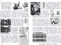 [Weekly Playboy] 2018 No.21 (大原優乃 小倉優香 北向珠夕 有村架純 川崎あや 高橋朱里 鈴木えりか 他)