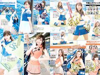 [Weekly Playboy] 2018 No.21 (大原優乃 小倉優香 北向珠夕 有村架純 川崎あや 高橋朱里 鈴木えりか 他)