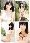 [Young Champion] 2018 No.13 (RaMu)