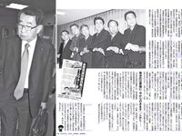 [FLASH] 電子版 2017 No.10.10 (山本彩 久松郁実 多田愛佳 ほのか 手島優 他)