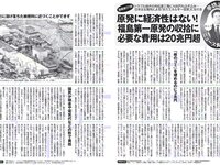 [FLASH] 電子版 2017 No.10.10 (山本彩 久松郁実 多田愛佳 ほのか 手島優 他)