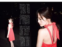 [FLASH] 電子版 2017 No.10.10 (山本彩 久松郁実 多田愛佳 ほのか 手島優 他)
