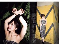 [FLASH] 電子版 2017 No.10.10 (山本彩 久松郁実 多田愛佳 ほのか 手島優 他)