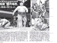 [FLASH] 電子版 2017 No.10.10 (山本彩 久松郁実 多田愛佳 ほのか 手島優 他)