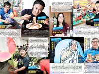 [FLASH] 電子版 2017 No.10.10 (山本彩 久松郁実 多田愛佳 ほのか 手島優 他)