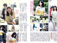 [FLASH] 電子版 2017 No.09.12 (園都 新妻聖子 吉岡里帆 河合奈保子 橋本梨菜 他)