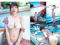 [FLASH] 電子版 2017 No.09.12 (園都 新妻聖子 吉岡里帆 河合奈保子 橋本梨菜 他)