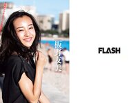 [FLASH] 電子版 2017 No.07.18 (板野友美 松田美子 あびる李帆 ダレノガレ明美 ほのか 玉置成実 他)