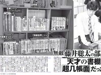 [FLASH] 電子版 2017 No.07.18 (板野友美 松田美子 あびる李帆 ダレノガレ明美 ほのか 玉置成実 他)