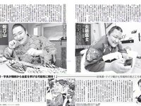 [FLASH] 電子版 2017 No.07.18 (板野友美 松田美子 あびる李帆 ダレノガレ明美 ほのか 玉置成実 他)