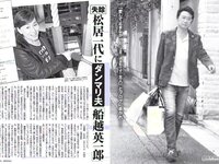 [FLASH] 電子版 2017 No.07.18 (板野友美 松田美子 あびる李帆 ダレノガレ明美 ほのか 玉置成実 他)