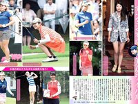 [FLASH] 電子版 2017 No.07.18 (板野友美 松田美子 あびる李帆 ダレノガレ明美 ほのか 玉置成実 他)