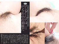 [FLASH] 電子版 2017 No.02.28 (稲村亜美 冨手麻妙 玉置成実 橋本奈々未 他)