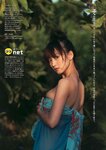 [Weekly Playboy Magazine] 2009 No.51 小松彩夏,杉本有美,木口亜矢,MALIA,原紗央莉[38P]