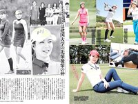 [FLASH] 電子版 2017 No.05.30 (葉加瀬マイ 稲村亜美 入山杏奈 熊田曜子 他)