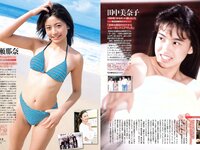 [FLASH] 電子版 2017 No.05.30 (葉加瀬マイ 稲村亜美 入山杏奈 熊田曜子 他)