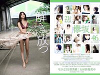 [Weekly Playboy] 2018 No.51 (傳谷英里香 安位薫 大原優乃 長谷川かすみ 川村那月 立木シュウ 村上友梨 他)