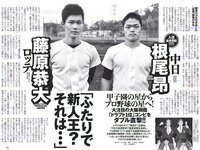 [Weekly Playboy] 2018 No.51 (傳谷英里香 安位薫 大原優乃 長谷川かすみ 川村那月 立木シュウ 村上友梨 他)