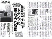 [Weekly Playboy] 2018 No.51 (傳谷英里香 安位薫 大原優乃 長谷川かすみ 川村那月 立木シュウ 村上友梨 他)