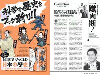 [Weekly Playboy] 2018 No.51 (傳谷英里香 安位薫 大原優乃 長谷川かすみ 川村那月 立木シュウ 村上友梨 他)