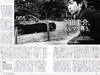 [Weekly Playboy] 2018 No.51 (傳谷英里香 安位薫 大原優乃 長谷川かすみ 川村那月 立木シュウ 村上友梨 他)