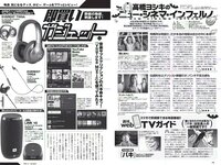[Weekly Playboy] 2018 No.51 (傳谷英里香 安位薫 大原優乃 長谷川かすみ 川村那月 立木シュウ 村上友梨 他)