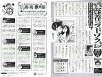 [Weekly Playboy] 2018 No.51 (傳谷英里香 安位薫 大原優乃 長谷川かすみ 川村那月 立木シュウ 村上友梨 他)