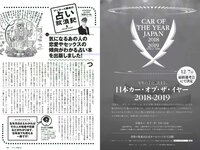[Weekly Playboy] 2018 No.51 (傳谷英里香 安位薫 大原優乃 長谷川かすみ 川村那月 立木シュウ 村上友梨 他)
