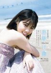 [Young Magazine] 2018 No.33 (西野七瀬 石橋蛍)