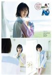 [Young Magazine] 2018 No.33 (西野七瀬 石橋蛍)