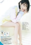 [Young Magazine] 2018 No.33 (西野七瀬 石橋蛍)
