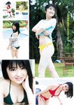 [Young Magazine] 2018 No.33 (西野七瀬 石橋蛍)