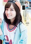 [Young Magazine] 2018 No.18 (橋本環奈 他 )