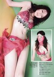 [Weekly Playboy Magazine] 2009 No.21 EXTRA  2009-5-30「漫’sプレイボーイ(集英社)」増刊号 松本若菜,北乃きい,仲村みう