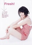 [Weekly Playboy Magazine] 2009 No.21 EXTRA  2009-5-30「漫’sプレイボーイ(集英社)」増刊号 松本若菜,北乃きい,仲村みう