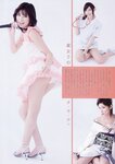 [Weekly Playboy Magazine] 2009 No.21 EXTRA  2009-5-30「漫’sプレイボーイ(集英社)」増刊号 松本若菜,北乃きい,仲村みう