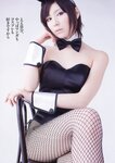 [Weekly Playboy Magazine] 2009 No.21 EXTRA  2009-5-30「漫’sプレイボーイ(集英社)」増刊号 松本若菜,北乃きい,仲村みう