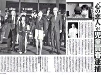 [FLASH] 電子版 2017 No.07.04 (向井地美音 筧美和子 もちづきる美 他)