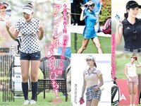 [FLASH] 電子版 2017 No.07.04 (向井地美音 筧美和子 もちづきる美 他)