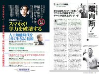 [Weekly Playboy] 2018 No.14 (澤北るな 星野みなみ MIYU 宮下かな子 つぶら 亀井南美 佐倉仁菜 他)
