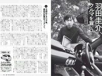[Weekly Playboy] 2018 No.14 (澤北るな 星野みなみ MIYU 宮下かな子 つぶら 亀井南美 佐倉仁菜 他)