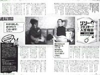 [Weekly Playboy] 2018 No.14 (澤北るな 星野みなみ MIYU 宮下かな子 つぶら 亀井南美 佐倉仁菜 他)